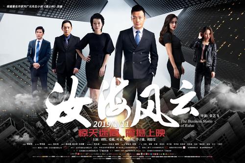 办假民办学校办学许可证